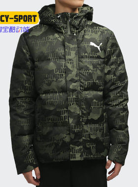 puma彪马正品新款迷彩运动服