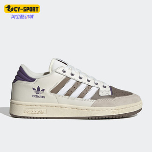 三叶草CENTENNIAL 85男女轻便板鞋 阿迪达斯正品 Adidas IE2369