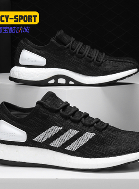 Adidas/阿迪达斯正品 Pure BOOST 爆米花 男女休闲跑步鞋CM8299