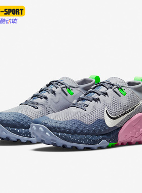 Nike/耐克正品WILDHORSE 7女子休闲运动耐磨减震跑步鞋CZ1864-004