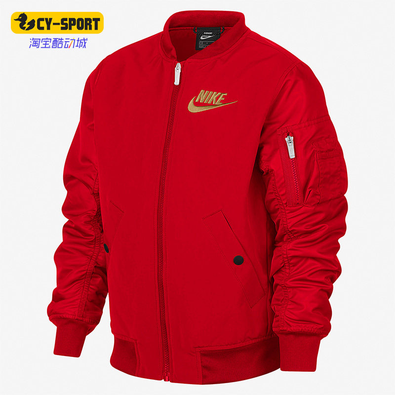 Nike/耐克正品休闲大童男女时尚运动防风棒球服外套 939622-657