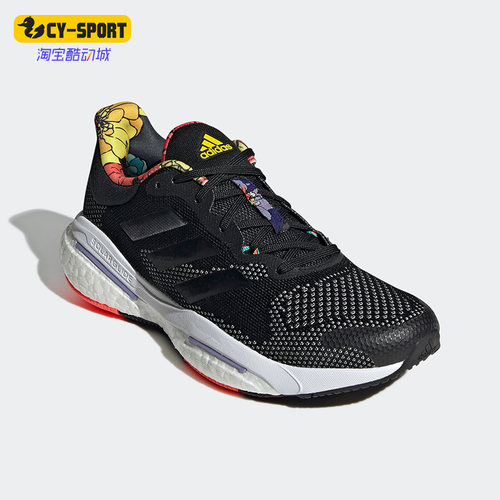 Adidas/阿迪达斯男子跑步鞋