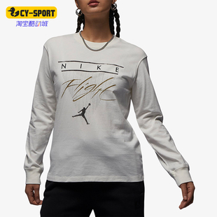 简约透气宽松长袖 Nike 耐克正品 Jordan女子时尚 运动T恤FD7206