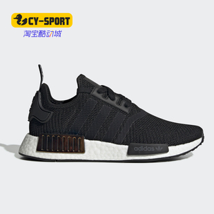 NMD_R1 Adidas 三叶草 W女子耐磨运动休闲鞋 阿迪达斯正品 EE5172