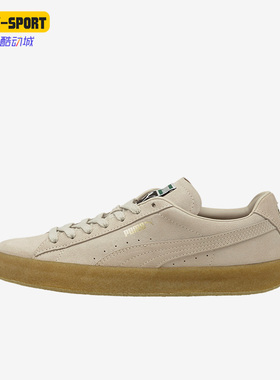 Puma/彪马正品Suede Crepe男女款时尚简约运动休闲板鞋 380707-01