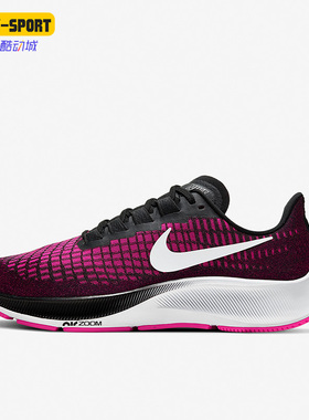 Nike/耐克正品新款AIR ZOOM PEGASUS 37女子运动跑步鞋BQ9647-008
