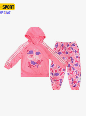 Adidas/阿迪达斯正品春季新款婴童运动长袖长裤套装HR5852