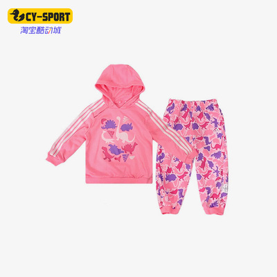 阿迪达斯正品卫衣套装