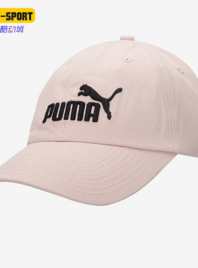 Puma/彪马正品新款男女同款运动遮阳时尚休闲棒球帽022416-96