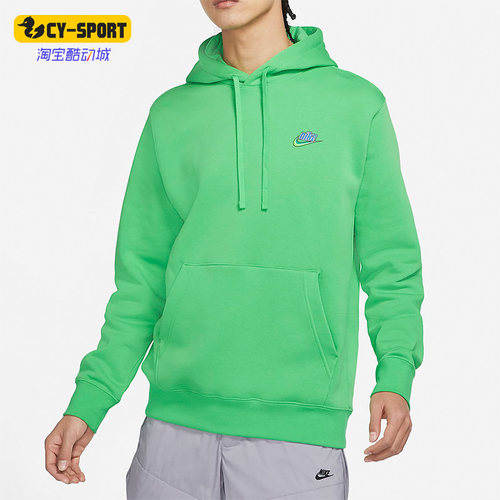连帽衫男Nike/耐克运动休闲卫衣