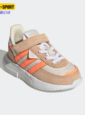 Adidas/阿迪达斯正品三叶草小童运动透气耐磨轻便休闲鞋 H03462