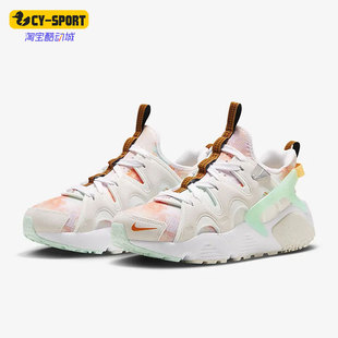 Huarache Air 耐克正品 031 女子运动休闲鞋 FJ7735 Craft Nike