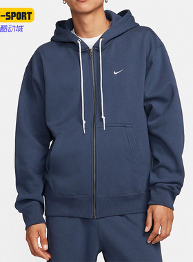 Nike/耐克正品秋季新款男士连帽简约休闲运动外套DR0404-437