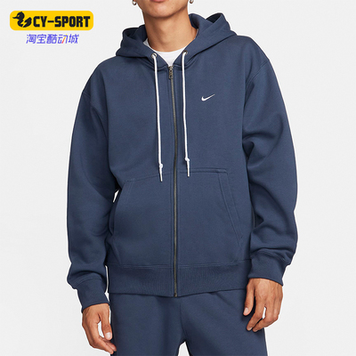 Nike/耐克正品秋季新款男士连帽简约休闲运动外套DR0404-437