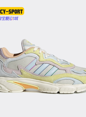 Adidas/阿迪达斯正品 三叶草 TEMPER RUN PRIDE 男女经典鞋EG1077