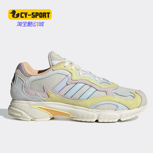 Adidas/阿迪达斯正品 三叶草 TEMPER RUN PRIDE 男女经典鞋EG1077