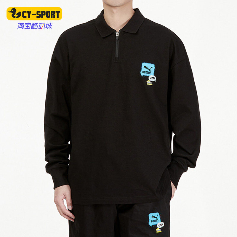Puma/彪马正品春季时尚男子宽松长袖POLO衫套头上衣536075-01,运动服/休闲服装,运动POLO衫,淘宝优惠券,粉丝福利购,淘宝优惠卷