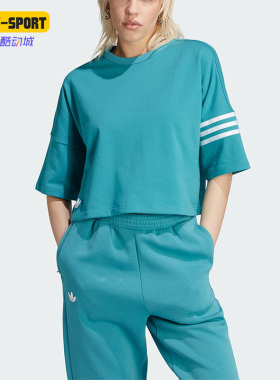 Adidas/阿迪达斯正品三叶草女子运动透气短款休闲短袖IM1829