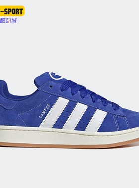 Adidas/阿迪达斯正品Campus 00s 男女低帮运动休闲板鞋H03471