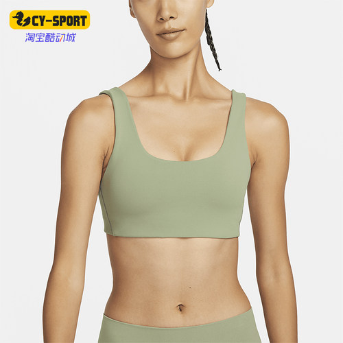 Nike/耐克女士运动U领内衣