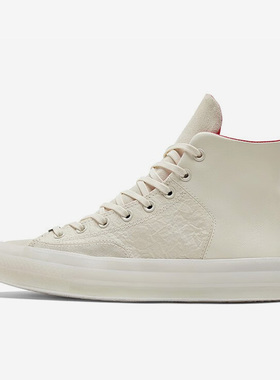 Converse匡威正品新款男女百搭时尚潮流皮面高帮帆布鞋A05262C