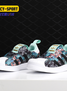 Adidas/阿迪达斯正品新款三叶草系列 儿童休闲运动板鞋B75607