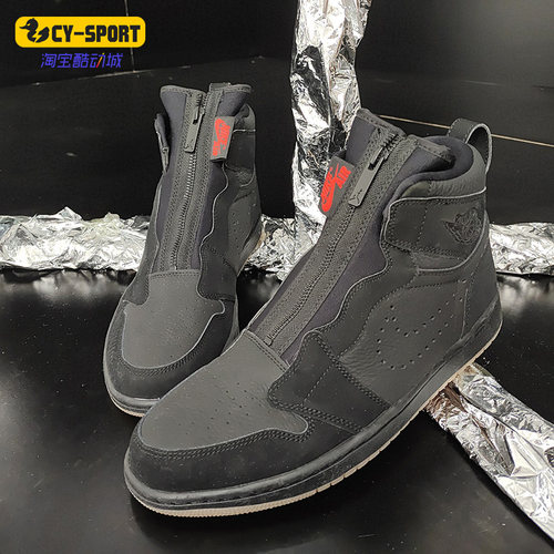 Nike/耐克正品男子篮球鞋