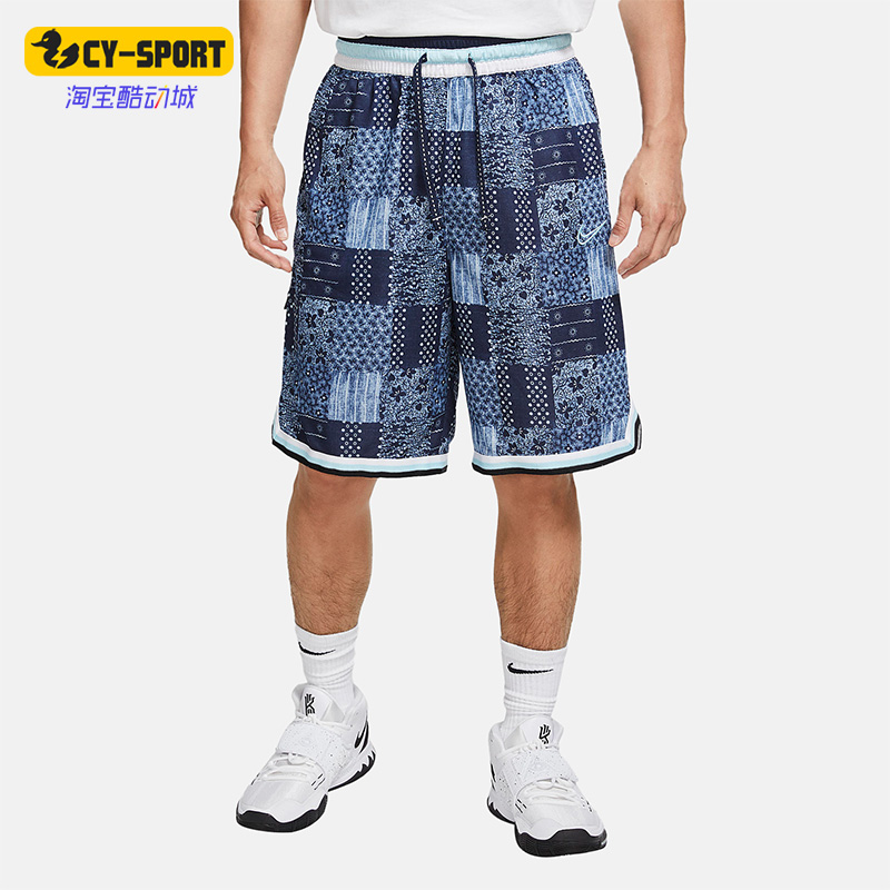 透气舒适运动短裤男子Nike/耐克