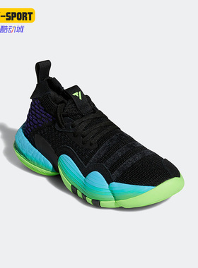 Adidas/阿迪达斯正品特雷杨2代新款男童低帮透气运动篮球鞋H06486