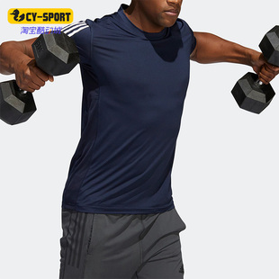 Adidas/阿迪达斯正品新款时尚运动休闲透气圆领男子短袖T恤HE4590