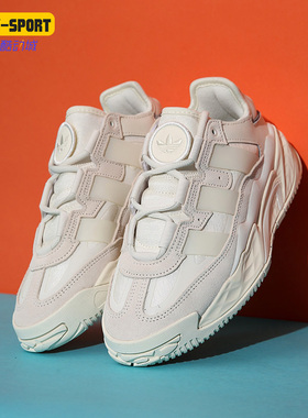 Adidas/阿迪达斯正品三叶草NITEBALL W女子休闲运动篮球鞋 H00247