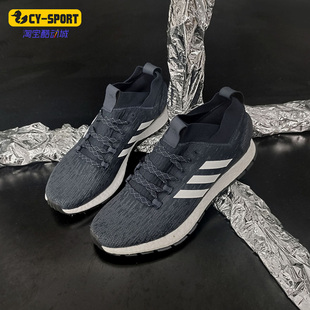 Adidas/阿迪达斯正品 男鞋新款boost 透气运动跑步鞋 G26432
