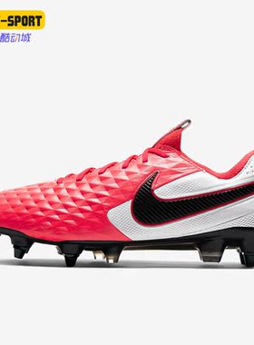 Nike/耐克正品Legend 8 Elite SG混钢钉男子低帮足球鞋AT5900-606