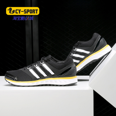 Adidas/阿迪达斯跑步鞋