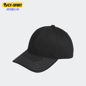 Adidas Neo系列男女遮阳透气运动鸭舌帽IP6244 阿迪达斯正品