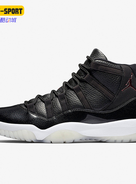 Nike/耐克正品Air Jordan 11 AJ11男士高帮篮球鞋378037-002