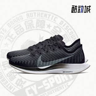 耐克正品 AT8242 夏季 女子轻便透气运动跑步鞋 001 新款 Nike