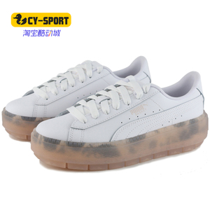 Puma/彪马正品春季新款女子低帮轻便运动鞋休闲鞋板鞋 371656