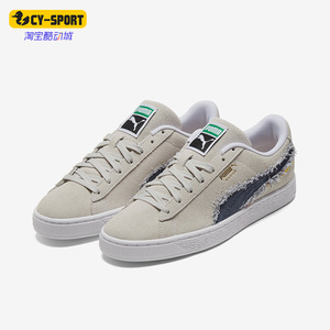 Puma/彪马正品男女情侣同款经典复古时尚运动休闲板鞋383798-01