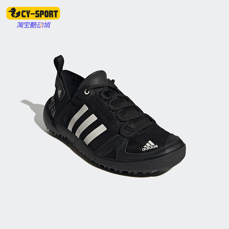 Adidas/阿迪达斯正品夏季男女运动舒适户外涉水鞋 GY6117
