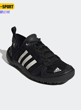 Adidas/阿迪达斯正品夏季男女运动舒适户外涉水鞋 GY6117