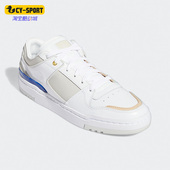 Adidas阿迪达斯正品 GX0516 LOW男女低帮休闲板鞋 三叶草FORUM LUXE