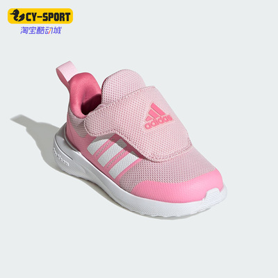 婴童运动休闲鞋Adidas/阿迪达斯