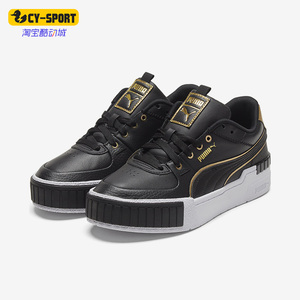 Puma/彪马正品经典女子时尚简约低帮透气休闲板鞋374818-02