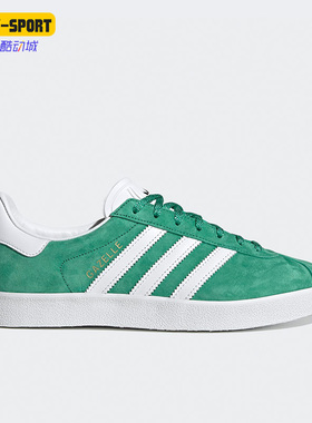 Adidas/阿迪达斯正品三叶草Gazelle 男女运动低帮板鞋GY2532