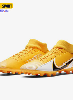 Nike/耐克正品Academy HG胶质短钉男子运动足球鞋AT7945-801