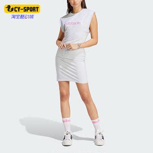 Adidas 三叶草新款 女子运动修身 连衣裙IC3081 阿迪达斯正品