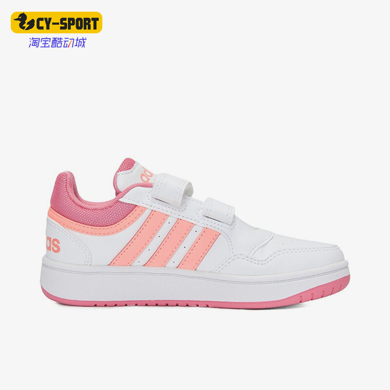 Adidas/阿迪达斯正品 HOOPS 3.0 CF C 魔术贴透气儿童板鞋 GW0434,童鞋/婴儿鞋/亲子鞋,运动鞋,淘宝优惠券,粉丝福利购,淘宝优惠卷