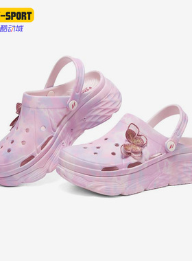 Skechers/斯凯奇正品夏季新款休闲女子休闲沙滩洞洞鞋 111351