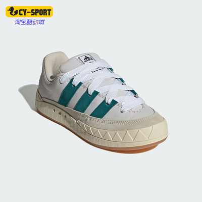 阿迪达斯男女同款防滑耐穿板鞋